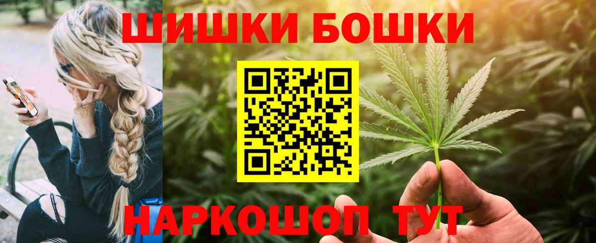 Бошки марихуана VHQ Каменск-Шахтинский